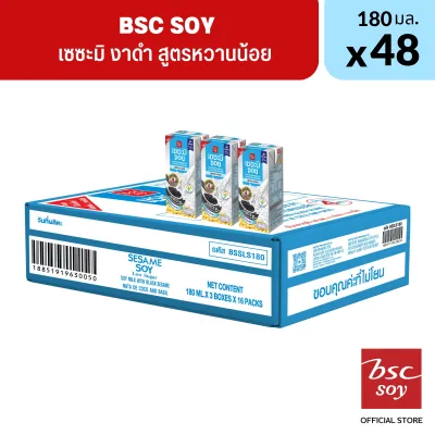 BSC Soy นมเซซะมิ งาดำ สูตหวานน้อย 180 ML 48 กล่อง/ลัง