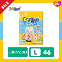 BABYLOVE เบบี้เลิฟ เพลย์แพ้นท์ พรีเมี่ยม กางเกงผ้าอ้อมเด็ก ขนาด L 9-14 กก. 46 ชิ้ัน แพมเพิสเบบี้เลิฟ