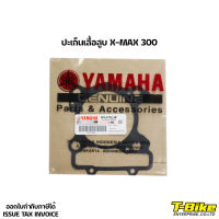 ปะเก็นเสื้อสูบ X-MAX 300 แท้ศูนย์