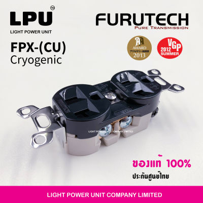 FURUTECH FPX-(CU) ปลั๊กผนัง Furutech FPX-(CU) ของแท้ ประกันศูนย์