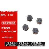 10pcs CD43 patch winding power inductor 10/22/47/100M/150/220/330/470/680UH 102M