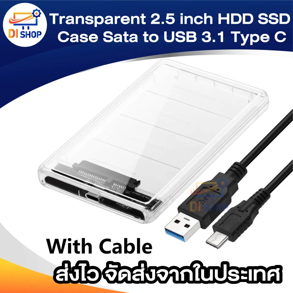 TBIIEXFL 2 Bay SATA to USB 3.1 HDD 2.5