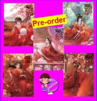 แพทย์สาวสะท้านภพยอดพธูอ๋องมาร เล่ม 1-5 (จบ) (Pre-Order) อาหลี่เสี่ยวเมียวหอมหมื่นลี้ B2S บีทูเอส &amp;gt;&amp;gt;วางจำหน่าย ต.ค.66