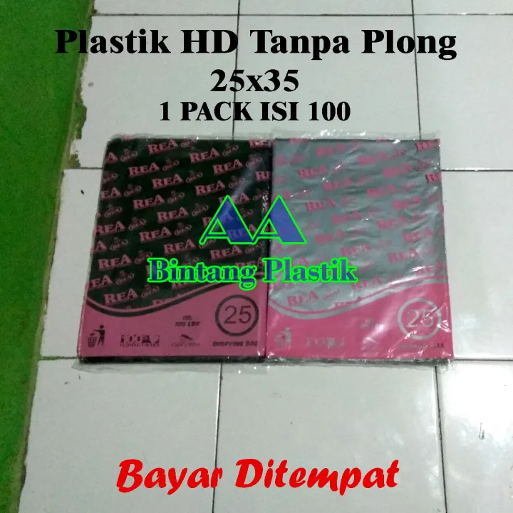 Kantong Plastik Packing Hd Tanpa Plong 25x35 Isi 100 Plastik Olshop Murah Plastik Packing Tas 3708