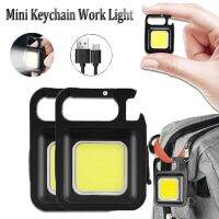 High-brightness Magnetic Keychain Flashing Small Flashlight