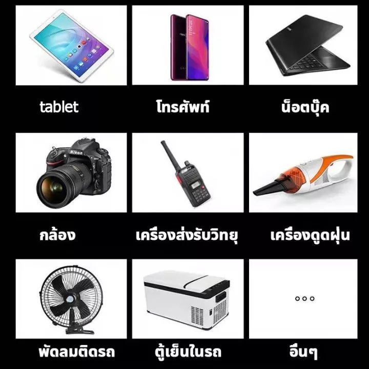 ของพร้อมส่งในกรุงเทพ-cod-12v24v-สากลเป็น-220v-การชาร์จเร็ว-หม้อแปลงไฟฟ้า-หม้อแปลงไฟ-อินเวอร์เตอร์รถยนต์-แปลงไฟรถ-ไฟชาร์จในรถยนต์-อินเวอร์