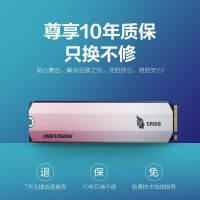 2023 Hikvision C3000 256G NVME แล็ปท็อปเดสก์ท็อป M.2 โซลิดสเตทไดรฟ์ความเร็วสูง