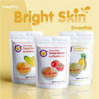 Healthy Bright Skin Smoothie Set  (มะเขือเทศ มะละกอ และ สับปะบดผงฟรีซดราย) ผลไม้แท้ 100% - Healthy Smoothie Set ( Tomato, Papaaya, and Pineapple Powder) [ThaiAoChi]