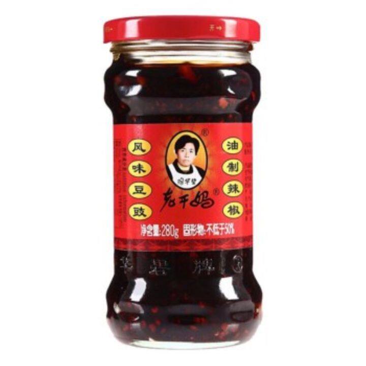 Lao Gan Ma Chili Sauce Original Black Bean Flavor 280g | Lazada PH