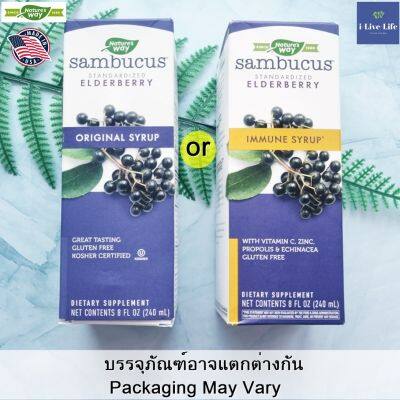 อัลเดอร์เบอร์รี่สกัด แบบน้ำ Original Sambucus Standardized Elderberry 240 mL - Natures Way เอลเดอร์เบอร์รี่