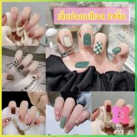 Winsome เล็บปลอม พลอยเทียม 3D พร้อมหินฝังเพชรเทียม และกาว  DIY Nail Kits