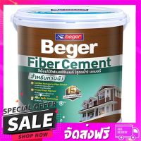 ส่งฟรี เก็บปลายทาง สีทาไม้ฝาไฟเบอร์ซีเมนต์ BEGER MAHOGANY ด้าน 1 แกลล... ส่งจากกรุงเทพ ส่งเร็ว