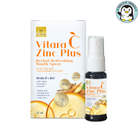 Vitara C Zinc Plus Herbal Refreshing Mouth Spray ไวทาร่า สเปรย์สำหรับช่องปาก ปราศจากน้ำตาล ขนาด 12 ml [HT]