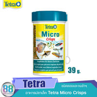 อาหารปลาเล็ก Tetra Micro Crisps 39 g. / 100 ml.