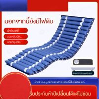 EazyMED ที่นอนลม ป้องกันแผลกดทับ มี อย. (QDC300B)(เครื่องปั้มลมP1000)(แถมลอนอะไหล่1ลอน)ที่นอนพยาบาลคุณภาพสูง ที่นอนแผลกดทับ ช่วยป้องกันแผลกดทับ