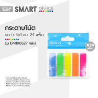 SMART OFFICE กระดาษโน๊ต 4x1 ซม. รุ่น DM190627 คละสีนีออน (24 แพ็ค) |P24|