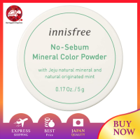 Innisfree ผงสีแร่ไร้ไขมัน2สีเขียว (ทำให้ถูกต้องรอยแดง)] แป้งรองพื้นผงควบคุมความมันบำรุงผิว5กรัม