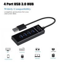 อะแดปเตอร์แปลงสายเคเบิ้ล 4 พอร์ต USB 3.0 Hub Super Speed 5Gbps สําหรับแล็ปท็อป PC