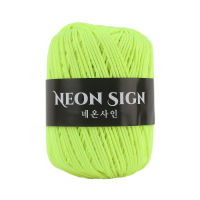 NEONSIGN Summer Net Beach Bag Crochet Knitting Beuatiful Yarn Made in Korea