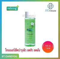 *ผลิต05/23* SMOOTH E ACNE CLEAR WHITENING TONER - สมูทอี แอคเน่ เคลีย ไวเทนนิ่ง โทนเนอร์ 150 ml