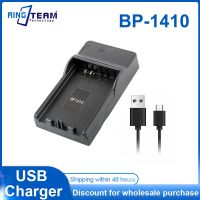 ED-BP1410 BP-1410เครื่องชาร์จ USB แบตเตอรี่ BP1410ที่มีสายสำหรับซัมซุง30ยูเอสบีซม. NX30 WB2200และกล้อง WB2200F... ยูเอเบียน