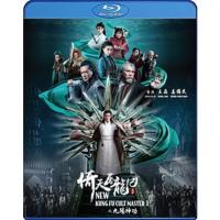 แผ่น Bluray หนังใหม่ ดาบมังกรหยก (2022) ตอน ประมุขพรรคมาร ภาค 1 (เสียง Chi /ไทย | ซับ ไทย) หนัง บลูเรย์