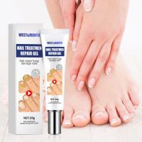 20g Nail Fungus Treatments Foot Care Paronychia Toe Fungus Gel Repair Shiny Nails Foot Care TSLM1