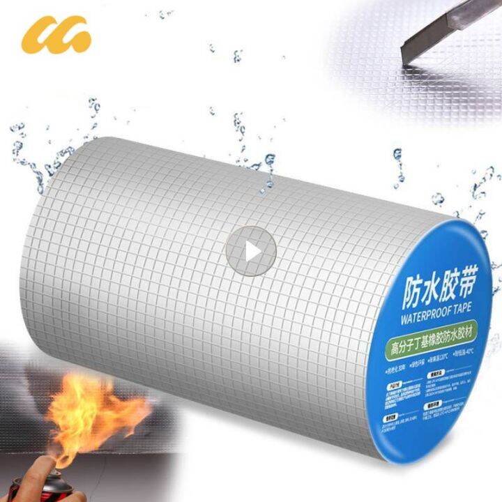 Butyl Rubber Waterproof Tape Roof Leakproof Aluminum Foil High