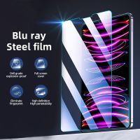 CYKO Blue light eye protection Tempered Glass Screen Protector For iPad Pro 12.9inth Air2/3/4/5 iPad 7/10th Gen Protective Film