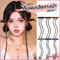 Sweet Belly  กิ๊พผมเปียไฮไลท์  สไตล์ฮิปฮอป  สําหรับผู้หญิง Wig braid