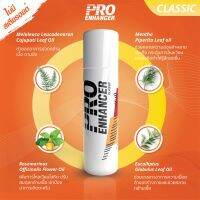 Proenhancer สูตรร้อน สเปรย์คลายกล้ามเนื้อ ลดปวด เมื่อย ล้า  ขวดเล็ก 50 ml.