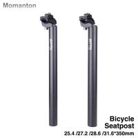 MOMANTON 28.6 31.6 450มิลลิเมตร Suku Cadang Sepeda MTB แสงซุปเปอร์ไลท์จักรยานเบาะจักรยานท่อดูดฝุ่นที่นั่งจักรยานท่อดูดฝุ่นที่นั่งจักรยานโพสต์เบาะจักรยานโพสต์