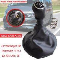 【DT】 hot  For Volkswagen VW Transporter T5 T5.1 Gp 2003-2011 T6 Car Gear Shift Knob Shifter Lever Leather Gaiter Boot Cover Collar