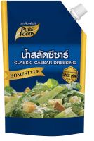 น้ำสลัดซีซ่าร์ ( Caesar Salad Dressing ) ขนาด 850 กรัม ตรา เพียวฟู้ดส์