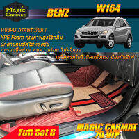 Benz W164 Wagon 2006-2011 (เต็มคันรวมถาดท้ายB) พรมรถยนต์ Benz W164 ML280 ML300 ML350 GL350 GL450 ML63 2006-2011 พรม7D VIP