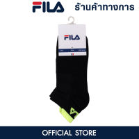 FILA FAS003 ถุงเท้าวิ่งผู้ใหญ่