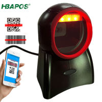 HBAPOS 2D 1D QR เครื่องสแกนรหัสเดสก์ท็อปแฮนด์ฟรี USB มีสายเครื่องอ่านบาร์โค้ดถอดรหัสการตรวจจับอัตโนมัติสแกนเนอร์แบบปรับได้สำหรับเครื่อง POS พีซี