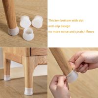 [4Pcs] [ Furniture Leg Silicone Protection Covers ] [ Anti-Slip Table Chair Legs Caps For Prevents Scratches and Noise ]