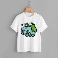 Pokemon เสื้อยืดลายโปเกมอน มีให้เลือกกว่า 10 แบบ เทรนด์แฟชั่นเสื้อยืดสำหรับผู้ชาย นุ่มและใกล้ชิด รับประกันคุณภาพ จัดส่งจากกรุงเทพฯ ภายใน 3 วัน ราคาพิเศษในเวลาจำกัด!