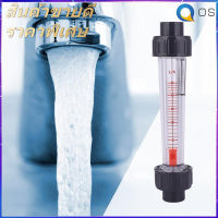 【ราคาถูก】LZB-15(D) Flow Rate Meter เครื่องวัดการไหลของหลอดพลาสติกเครื่องวัดอัตราการไหลของของเหลวความแม่นยำสูงทนกรดด่าง