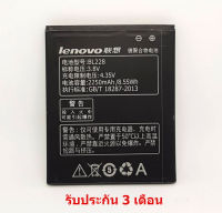 แบตเตอรี่ BL228 Lenovo A360T , Lenovo A380T รับประกัน 3 เดือน