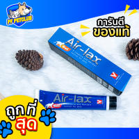 Airlax Anti hairball Gel เจลสลายก้อนขน สำหรับแมวมีปัญหาเรื่องก้อนขน ช่วยป้องกันและสลายก้อนขน