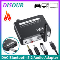 DISOUR 2-IN-1 DAC ถอดรหัสเสียงบลูทูธ5.2รับดิจิตอลเพื่อแปลงอนาล็อก Toslink ใยแก้วนำแสงสัญญาณโคแอกเซียล3.5มิลลิเมตร AUX USB U-ดิสก์แจ็คไฮไฟสเตอริโอเพลงอะแดปเตอร์ไร้สายสำหรับรถยนต์ /T V/ pc/ ลำโพง/เครื่องขยายเสียง /T V-BOX/เกมคอนโซล