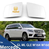 สำหรับ Mercedes-Benz GL อุปกรณ์ C292 W166 W164ระดับเจล ML ซ้ายหรือขวากระจกมองข้างอุ่นด้านข้างกระจกมองหลังเลนส์