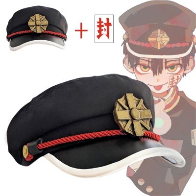 ❁ jibaku shounen hanako - kun หมวกคอสเพลย์สไตล์ทหาร