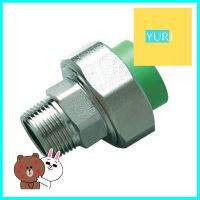 ยูเนี่ยนเกลียวนอก THAI PP-R 3/4 นิ้วMTP UNION PVC FITTING THAI PP-R 3/4" **ขายดีที่สุด**