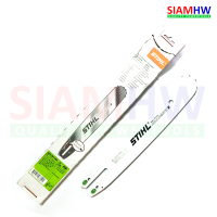 STIHL เฉพาะบาร์ STIHL แท้ 11.5"  STIHL Rollomatic E (Made in Germany)