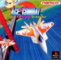 [PS1] Ace Combat (1 DISC) เกมเพลวัน แผ่นก็อปปี้ไรท์ PS1 GAMES BURNED CD-R DISC