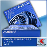 AISIN หวีคลัทช์ TOYOTA 3ZAFE ALTIS 2.0 ขนาด 8.5 [CTX-149]