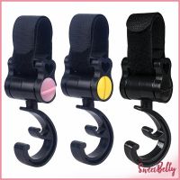 Sweet Belly   ตะขอแขวนสัมภาระติดรถเข็นเด็ก ตะขอห้อยของในรถเข็นที่แขวนของแบบหมุนได้  baby stroller hook